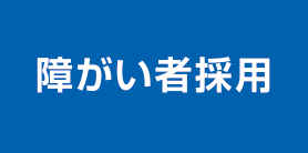 丸紅建材リース株式会社