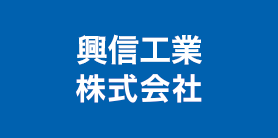 丸紅建材リース株式会社