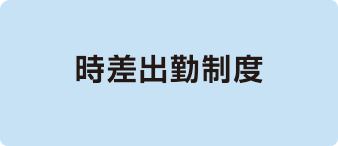 丸紅建材リース株式会社