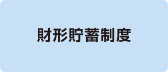 丸紅建材リース株式会社