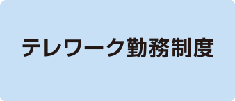 丸紅建材リース株式会社