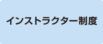 丸紅建材リース株式会社