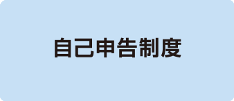 丸紅建材リース株式会社