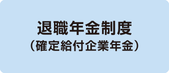 丸紅建材リース株式会社