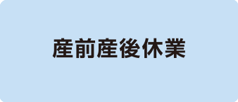 丸紅建材リース株式会社