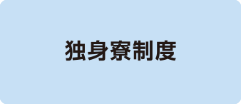 丸紅建材リース株式会社