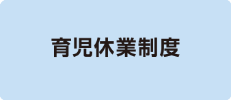 丸紅建材リース株式会社