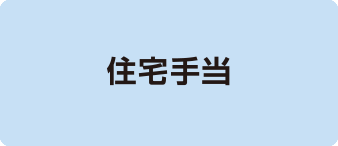 丸紅建材リース株式会社
