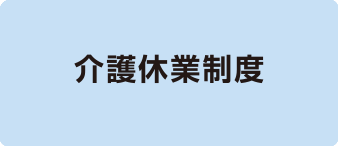 丸紅建材リース株式会社