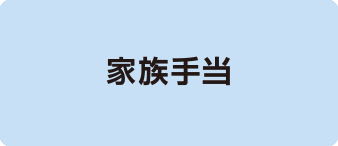 丸紅建材リース株式会社
