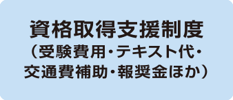 丸紅建材リース株式会社