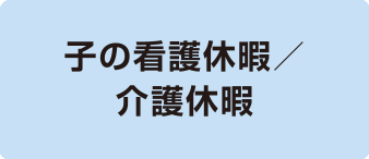 丸紅建材リース株式会社