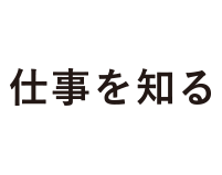 丸紅建材リース株式会社