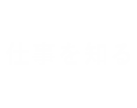 丸紅建材リース株式会社