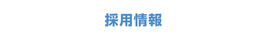 丸紅建材リース株式会社