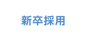 丸紅建材リース株式会社