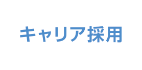 丸紅建材リース株式会社