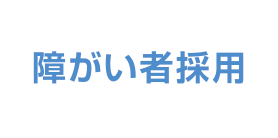 丸紅建材リース株式会社